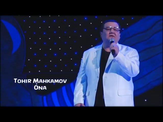 Онажоним келмадингиз / Onajonim kelmadingiz