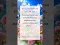 †#Заговоры|#молитвы|#обереги †Будьте здоровы и счастливы!