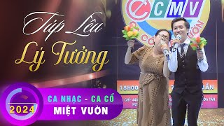 Ca Nhạc Ca Cổ Miệt Vườn - Túp Lều Lý Tưởng - Nguyễn Văn Lên ft Kiều Oanh (Thứ Bảy 20/04/2024)