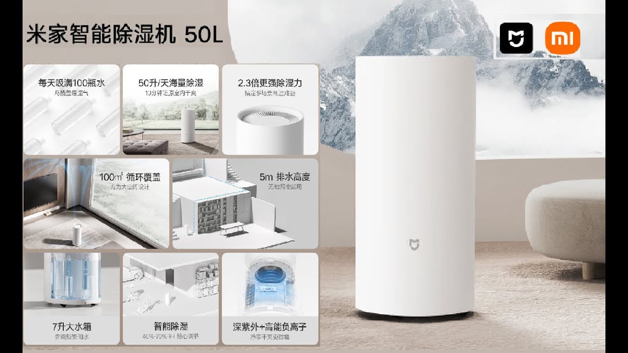 Xiaomi : El nuevo deshumidificador MIJIA Smart Dehumidifier 50L