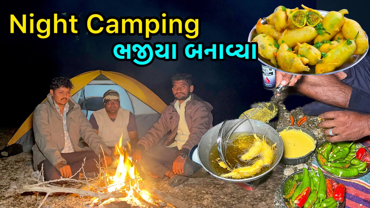 તળાવમાં ટાપુ પર આખા મરચાંના ભજીયા Overnight Camping On A Beautiful Island In The Middle Of The Lake
