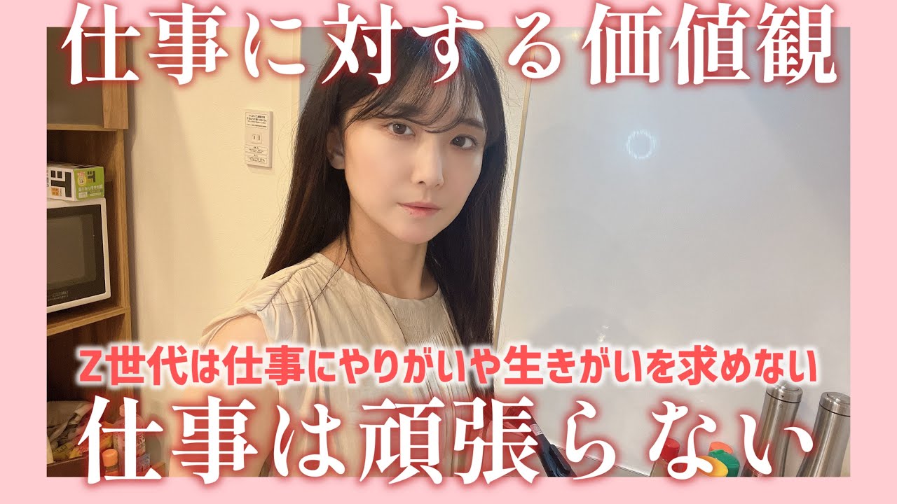 【脱社畜】仕事はお金を稼ぐ以外に意味はない