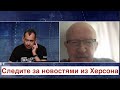 Пионтковский&Цимбалюк | Путин хочет результат от "спецоперации" / План восстановление Украины