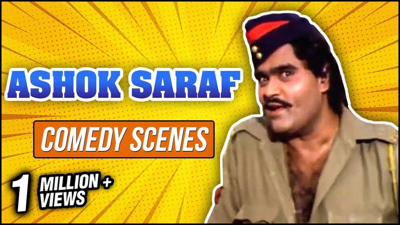 अशोक सराफ सुपरस्टार कॉमेडी सिन्स Ashok Saraf Comedy Scenes Nonstop