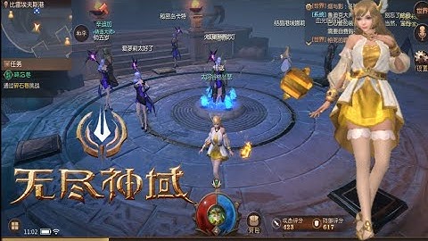 无尽神域 By NetEase • Android Action RPG