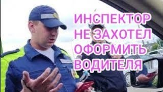 ▶️ХОТЕЛ ОФОРМИТЬ ЗА ТОНИРОВКУ/ ДПС ЕКАТЕРИНБУРГ