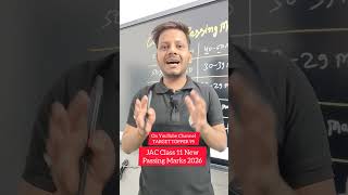 JAC Class 11th Passing Marks 2026 #viral #class11 #jac #jacboard #shorts #short