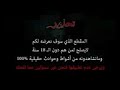 منوعات هجوله منوعات هجوله