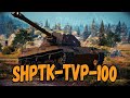 НОВИНКА "SHPTK-TVP 100" - ЛЮТЫЙ ДПМ! // WOT Console PS5