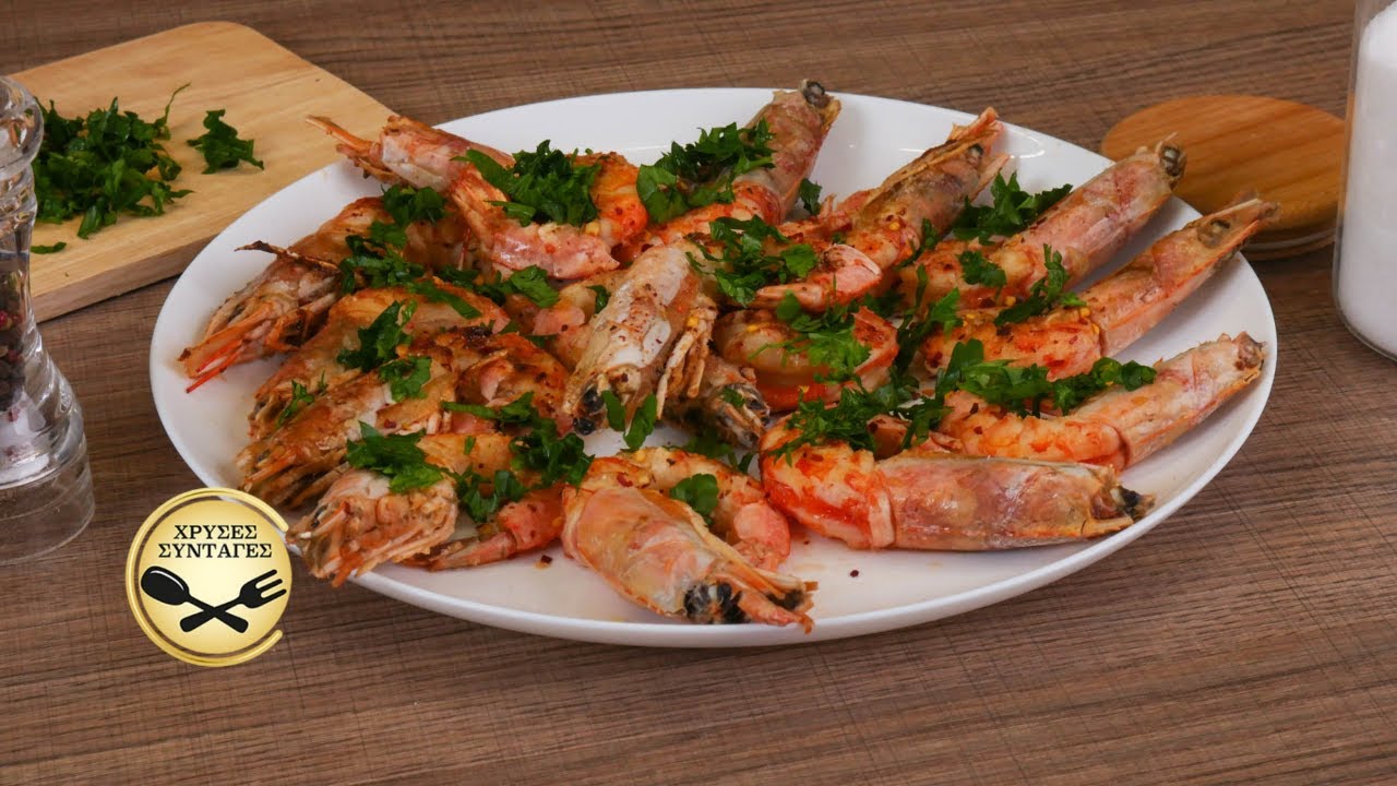 Креветки на гриле для узо! ЗОЛОТЫЕ РЕЦЕПТЫ