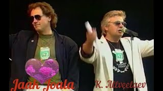 Kollane Allveelaev G & Jaak Joala - Jälle kõrdub kõik; Baby Come Back (1991a.)