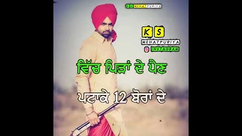 12 Boran de Lehmber Hussainpuri WhatsApp Status Videos K S Mehatpuriya