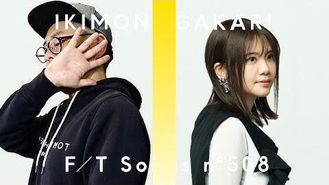 【勝手にハモる】いきものがかり - コイスルオトメ / THE FIRST TAKE