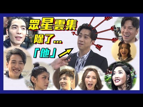 【聲林之王 Jungle Voice】蕭敬騰+A-Lin+熊仔+李聖傑+小宇+李千娜+閻奕格+陳漢典+Lulu 各路歌唱好手眾星雲集 除了他...│聲林生存週記 Ep.7