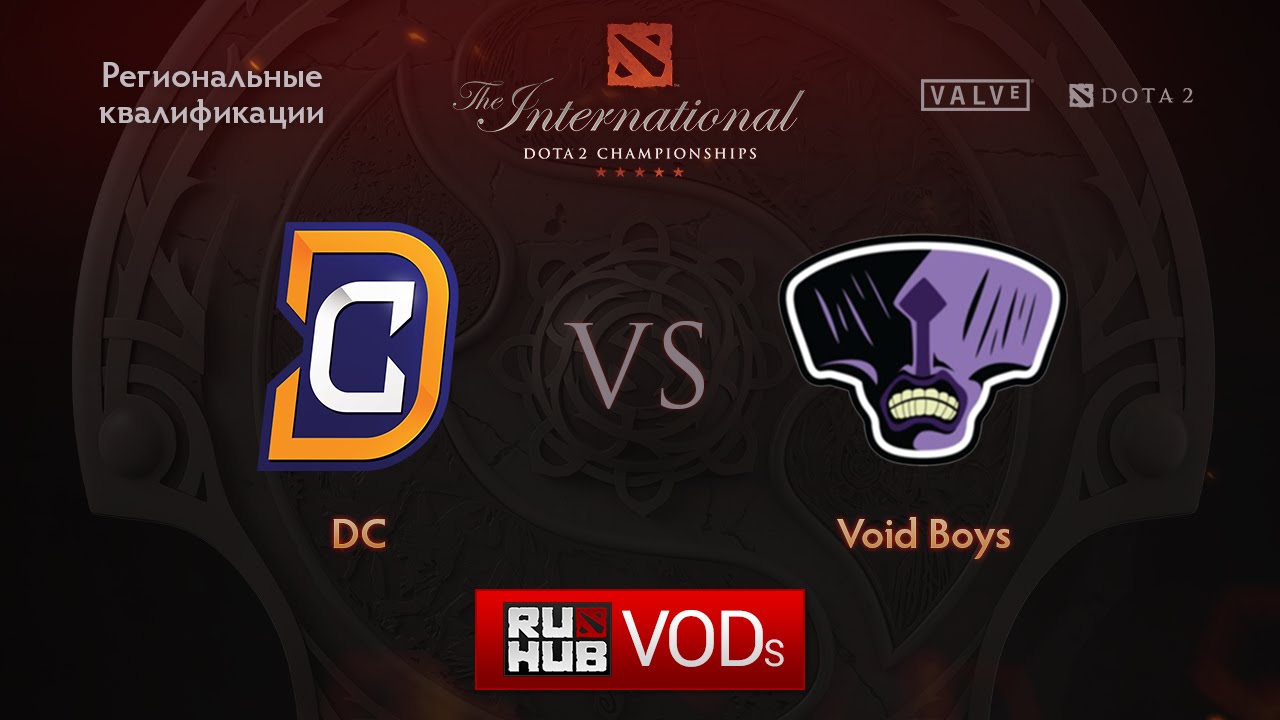 DC vs Void Boys,Квалификации TI6, NA,game 1
