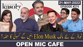 Open Mic Cafe with Aftab Iqbal | 21 May 2022 | Kasauti Game | Ep 274 | GWAI