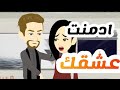 من اروع القصص الرومانسية على حكايات البرنسيسة