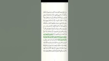 سورة البقرة الآية رقم 132 القارئ سعد الغامدي قرآن كريم تلاوات خاشعة أرح سمعك حفظ القرآن تلاوات