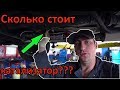 Автосервис в США Опять украли катализатор !