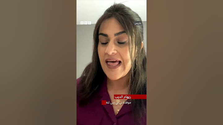 إيمان خليف في مواجهة التنمر