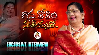 Legendary Singer P Susheela Exclusive Interview | Ugadi Special | Vanitha Tv