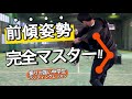 【❌振る時に起き上がる】ライナー以上を打つための「前傾マスター」中学生向けドリル #バッティングレッスン