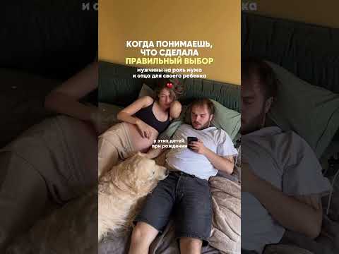 Каждую неделю вместе читаем, что происходит с человеком в животе 💔 #беременность #ребенок #семья