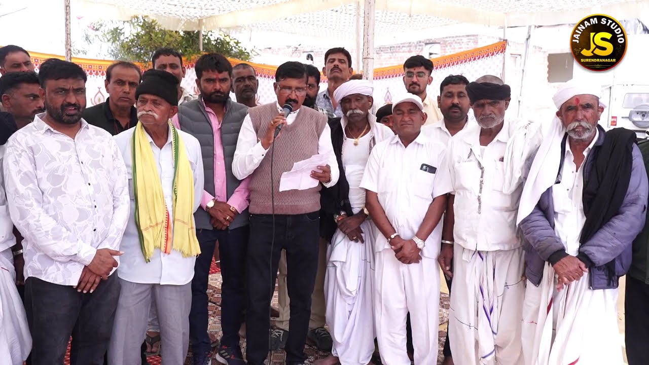 ઝાલાવાડ ભરવાડ સમાજનું ૨૫ મુદ્દાનું બંધારણ જાહેર : નવા બંધારણનો આજથી અમલ 04