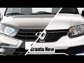 Вот она Lada Granta 2021