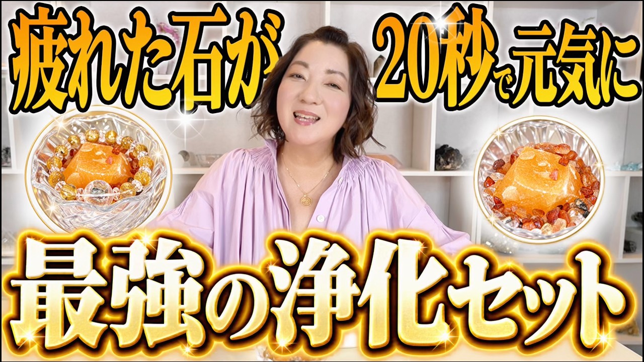【希少】　ローズウッドのワンド（水晶） ヒーリング、瞑想、エネルギーワーク YouTube