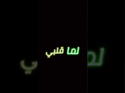 أ غنية لما قلبي بدون موسيقى احلام