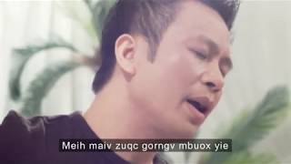 New Mien Song- 'It's Ok' (Acoustic Version)(lyrics)- Steven Chao- New Direction