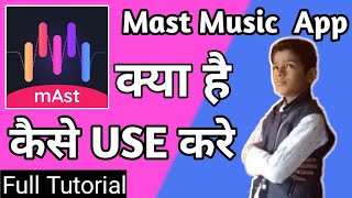 How to use mAst App mAse App kya hai kaise use Karen 😕👍🏼 screenshot 1