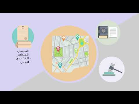 لائحة الحفظ