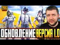 PUBG MOBILE - ЗАНЯЛИ ПЕРВОЕ МЕСТО НА ТУРНИРЕ ДЛЯ ЭМУЛЯТОРОВ | ПУБГ МОБАЙЛ НА ПК