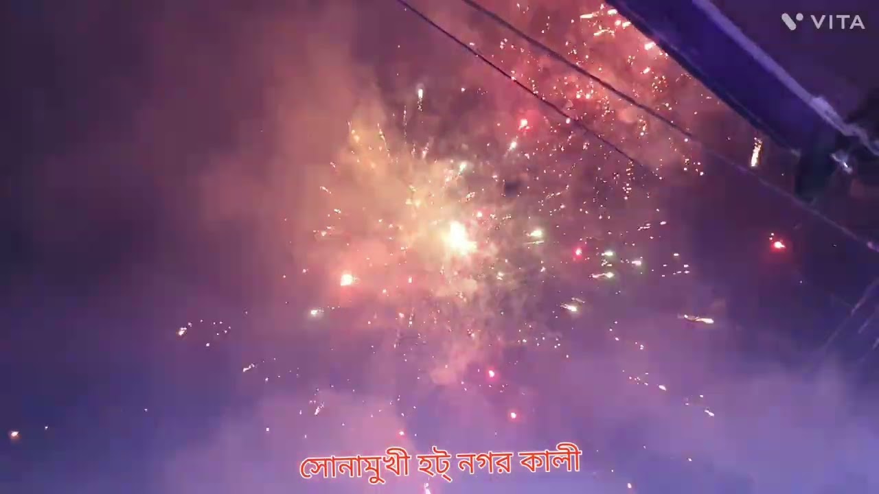 সোনামুখী-র রাণীমা হট্ নগর কালী চৌমাথায় ২০২৫