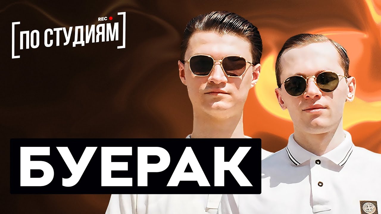 Карта осу буерак спортивные очки