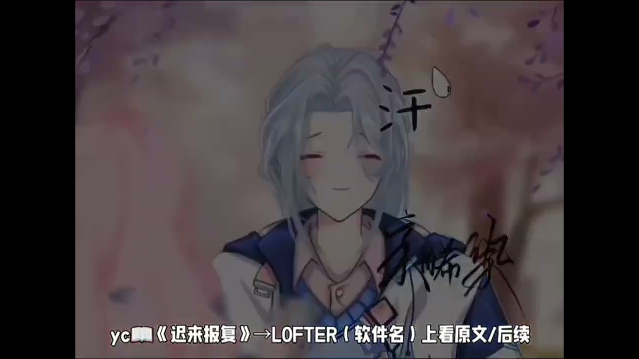 #解漫 #按赞 #搬運 #熱門#求火 #二次元 