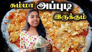 ❤️அப்பா செஞ்சுதர சொல்லி கேட்டாங்க #abi #ungalabi