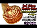 മുട്ടയില്ലാതെ ചീനച്ചട്ടിയിൽ റെഡ് Red velvet  Marble cake  Cake|Eggless Redvelvet Marble Cake|No Oven