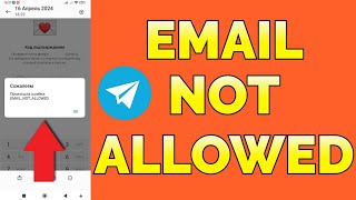 Email Not Allowed взломали Телеграм что делать ?