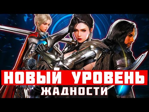 Видео: NIGHT CROWS — ГЛОБАЛЬНЫЙ РЕЛИЗ НОВОЙ MMORPG. НОВЫЙ УРОВЕНЬ ЖАДНОСТИ