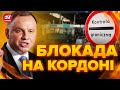 😮СКАНДАЛ на кордоні з ПОЛЬЩЕЮ! Авто СТОЯТЬ по 140 ГОДИН / Українці гинуть В ЧЕРГАХ