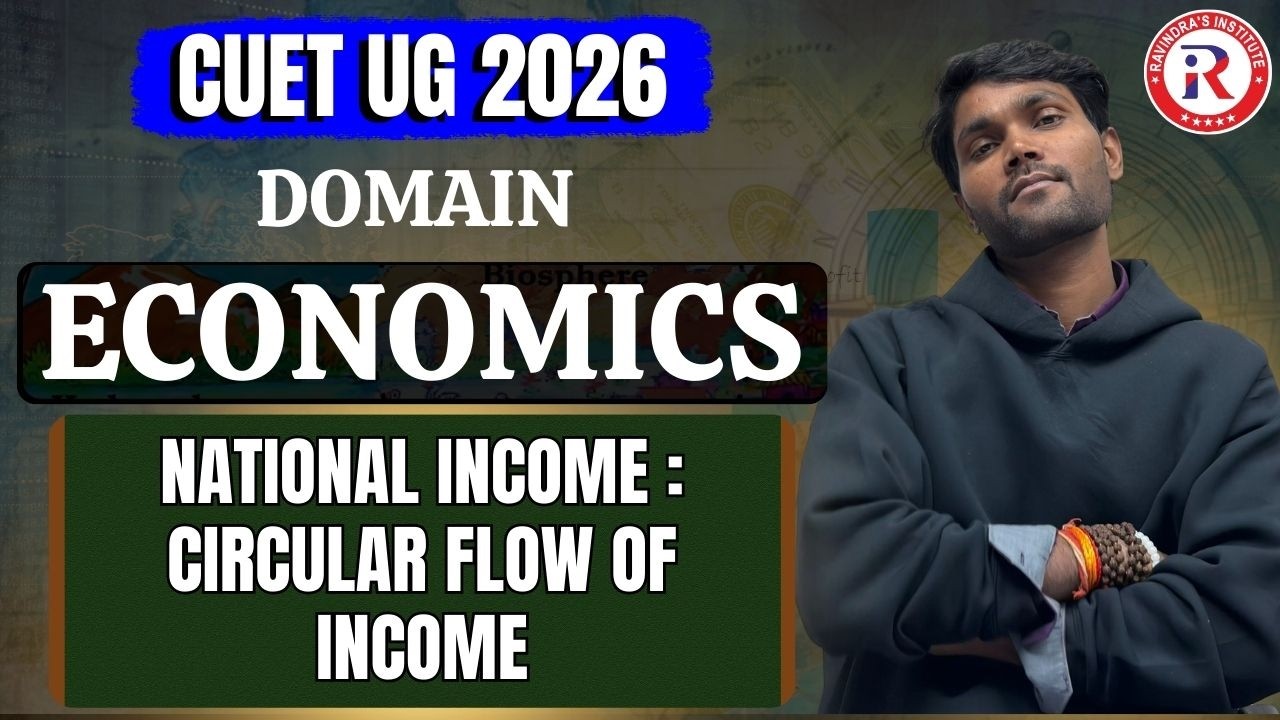 CUET ECONOMICS DOMAIN | LECTURE-1 | CUET PREPARATION