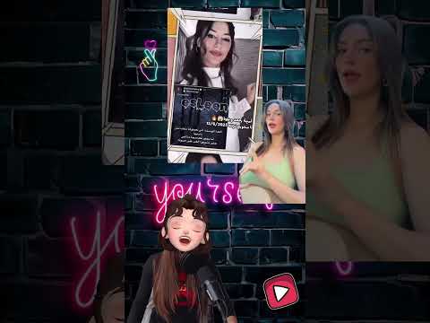 أميمة راجعة بقوة ناوية على مشاكل في قسمة ونصيب