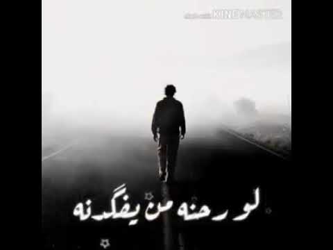 الشغله الي بتخاف تخسرها اخسرها عشان تبطل تخاف