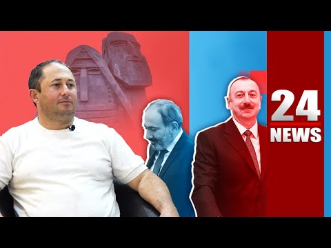 Ալիևն էլ ի՞նչ ա ուզում, Փաշինյանն արդեն ասել ա, որ «Արցախն Ադրբեջան է ու վերջ»