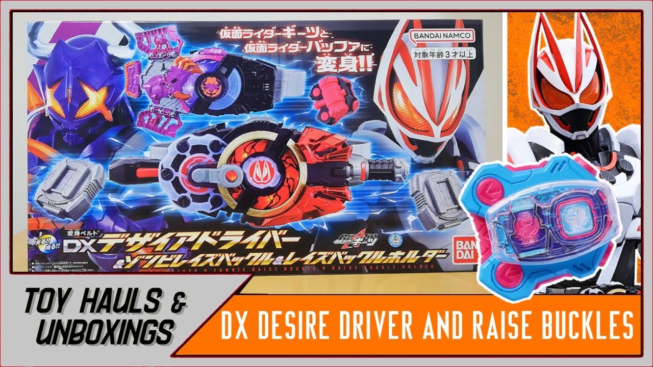 カゲロウデイズセット Kamen Rider Geats DX Desire Driver and Zombie Raise Buckle
