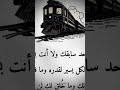 رماد الروح عبارات فخمه رماد الروح عبارات فخمه