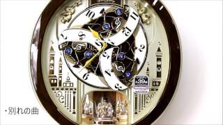 セイコー 電波からくり時計　RE579B　Melodies In Motion Wall Clock